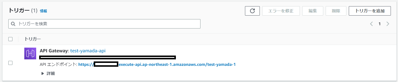 スクリーンショット 2023-03-08 212620.png