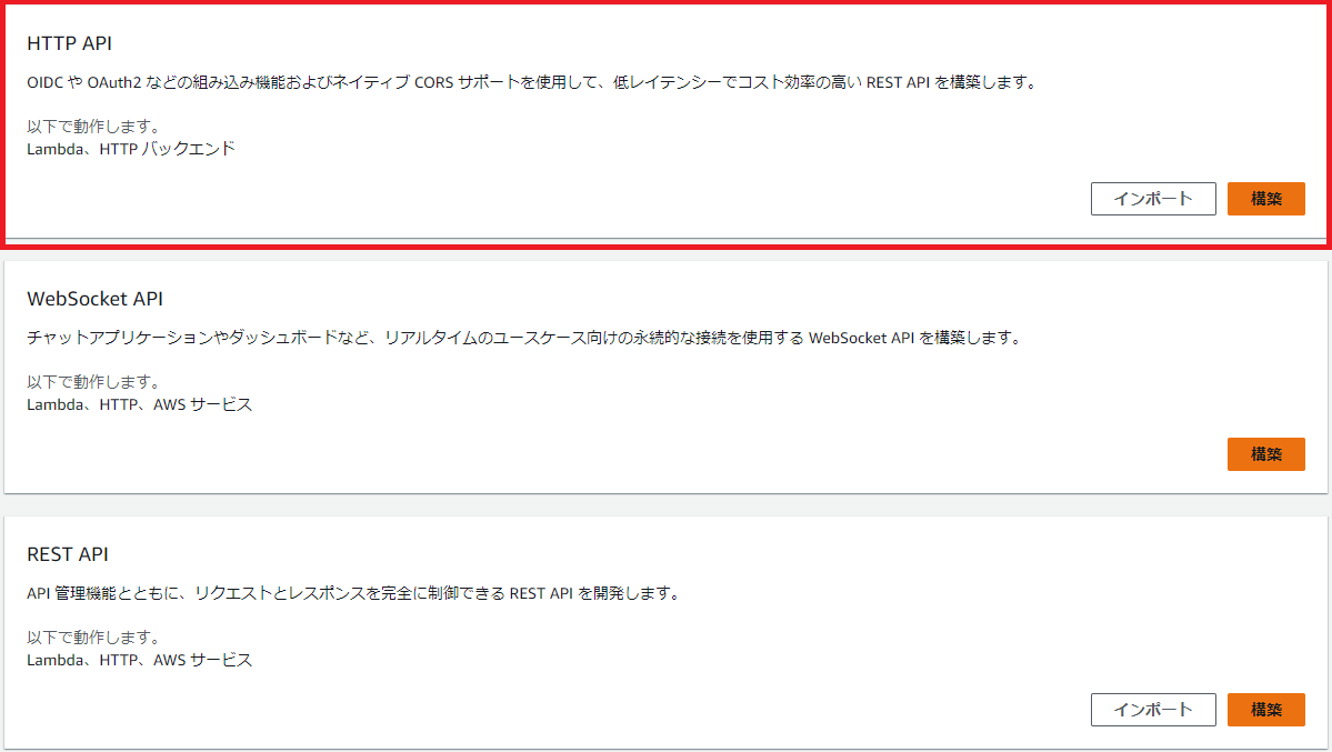 スクリーンショット 2023-03-08 210353.png