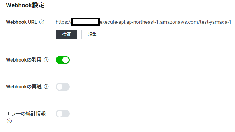 スクリーンショット 2023-03-08 213835.png