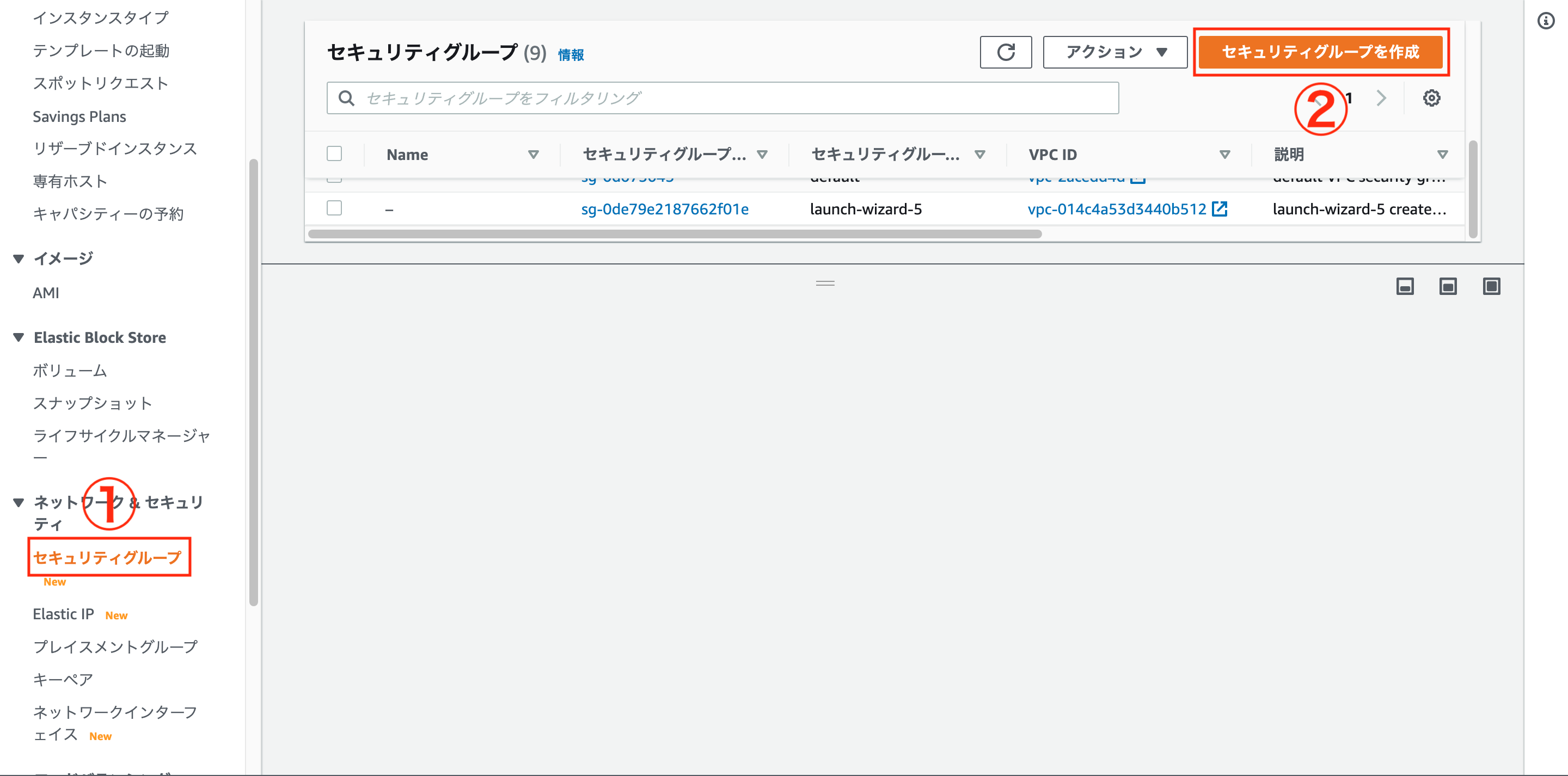 スクリーンショット 2021-02-15 21.52.13.png