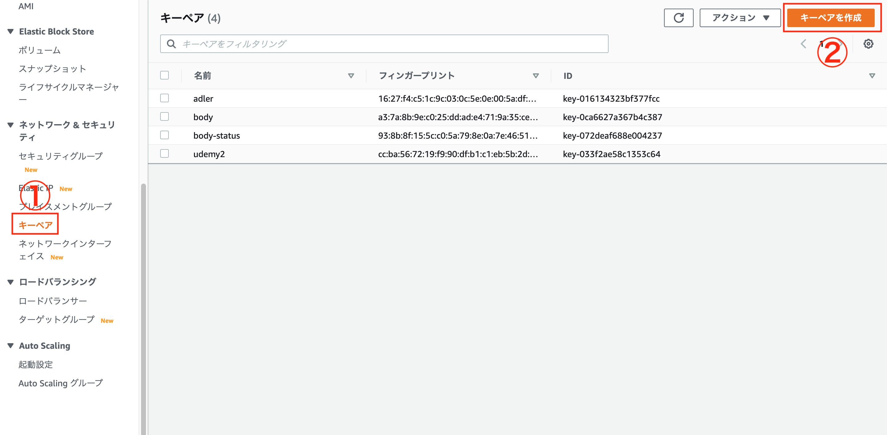 スクリーンショット 2021-02-15 21.33.56.png