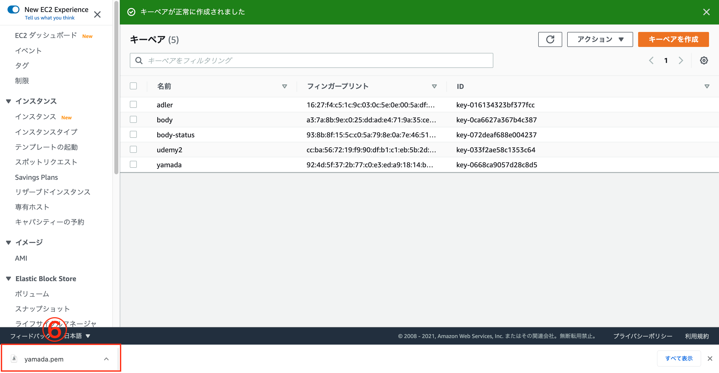 スクリーンショット 2021-02-15 21.34.49.png