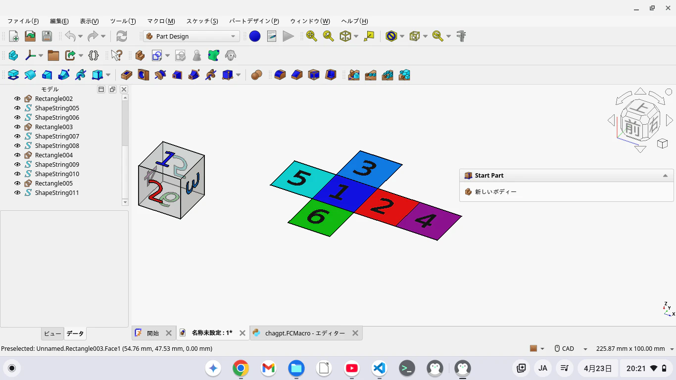 Screenshot 2026-04-23 20.21.48.png