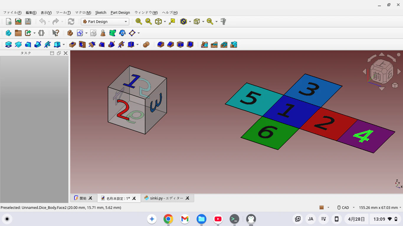 Screenshot 2026-04-28 13.09.49.png