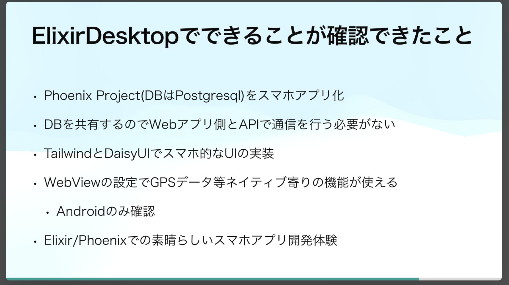 スクリーンショット 2022-08-24 9.41.42.png
