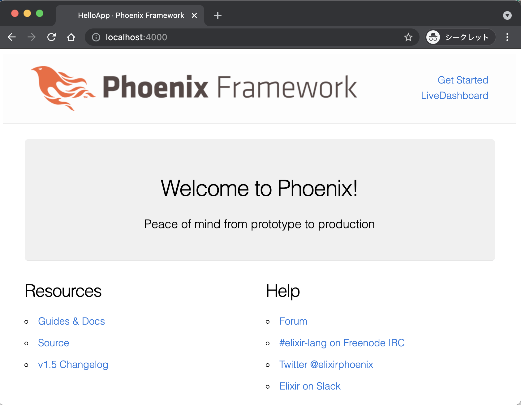 スクリーンショット 2021-08-04 23.56.26.png