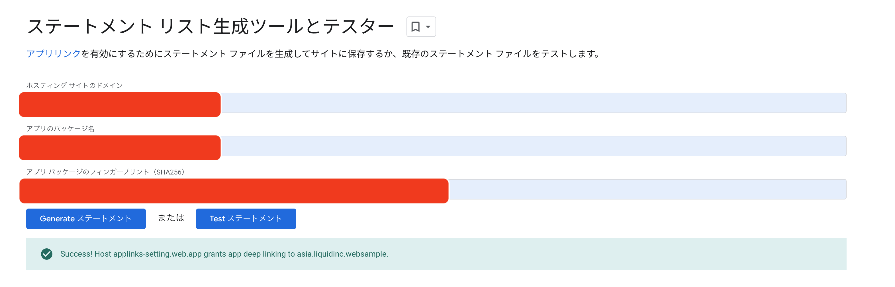スクリーンショット 2024-08-04 16.44.26.png