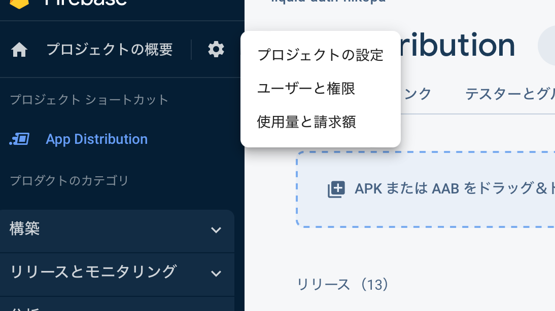 スクリーンショット 2023-04-24 22.30.42.png