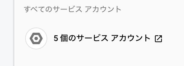 スクリーンショット 2023-04-24 22.31.13.png