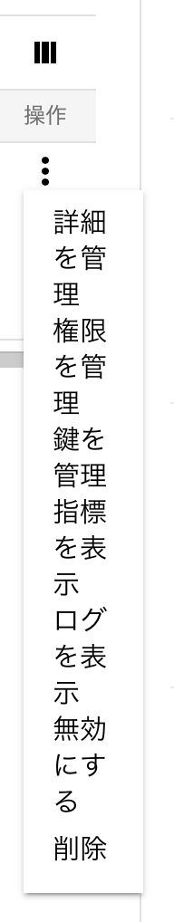 スクリーンショット 2023-04-24 23.40.26.png