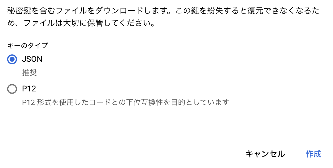 スクリーンショット 2023-04-24 23.41.47.png