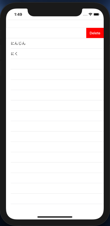 スクリーンショット 2021-03-03 1.49.15.png