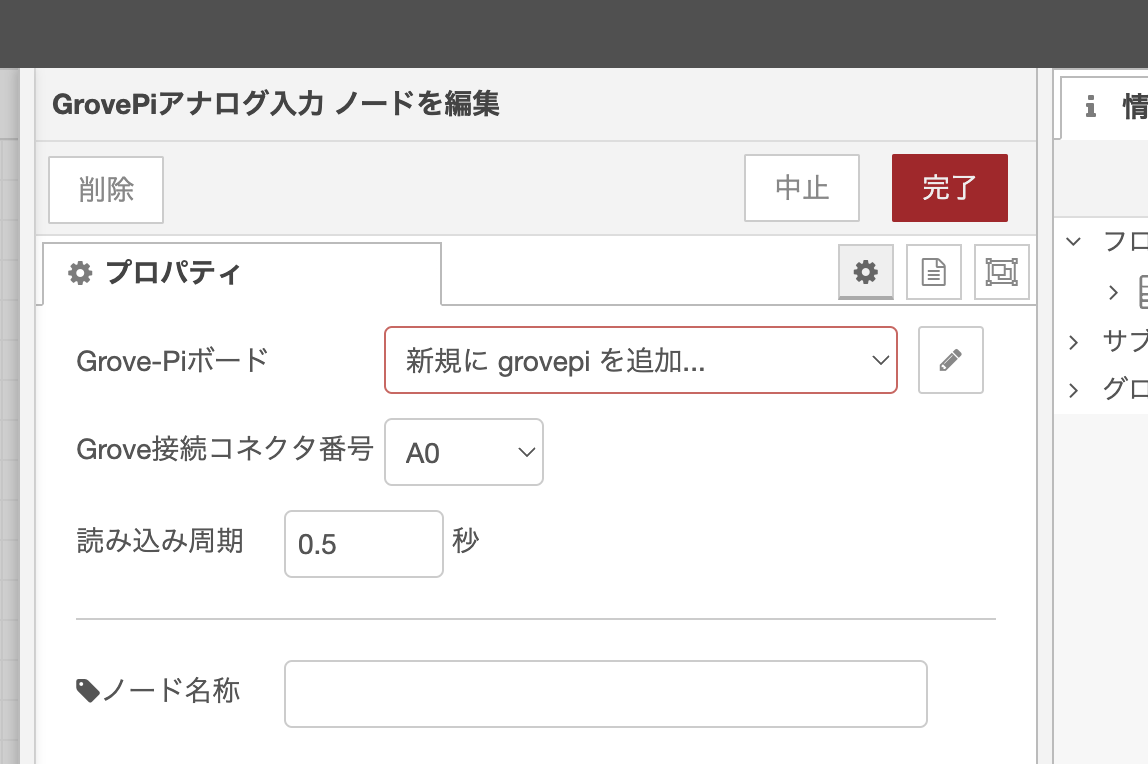 スクリーンショット 2023-12-19 16.19.13.png