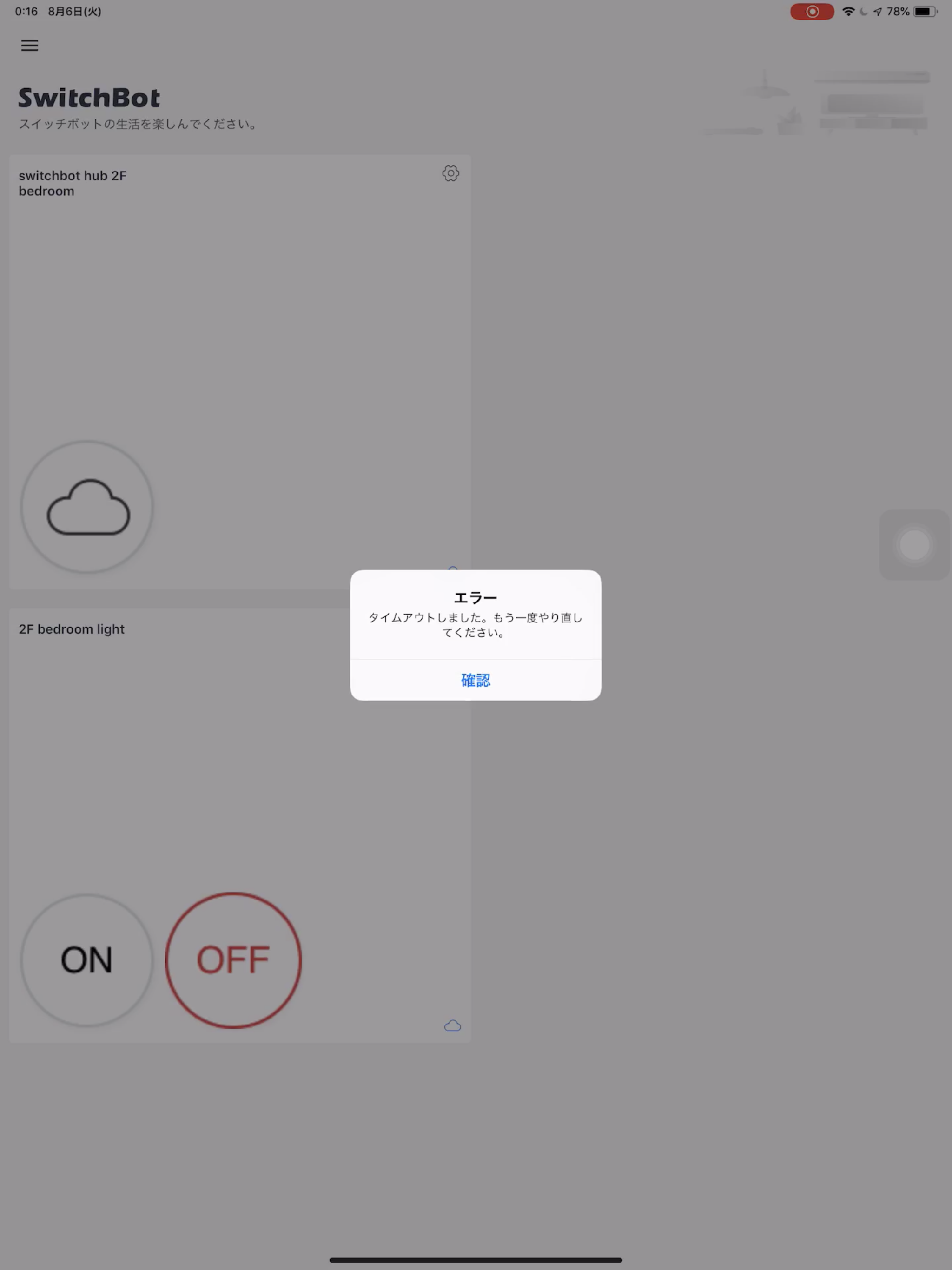 E7FE1AFD-C3FA-43E3-9087-4DFDA940C489.png