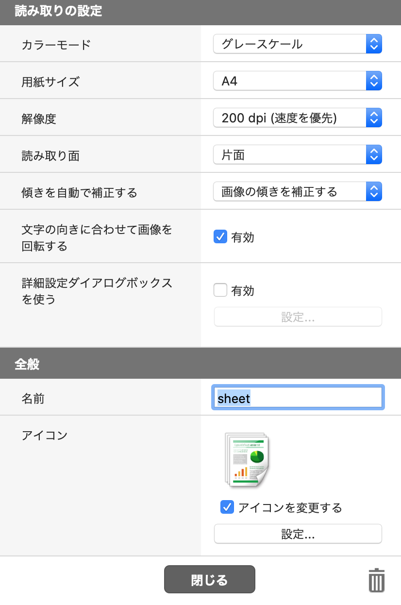 スクリーンショット 2021-06-08 13.12.17.png