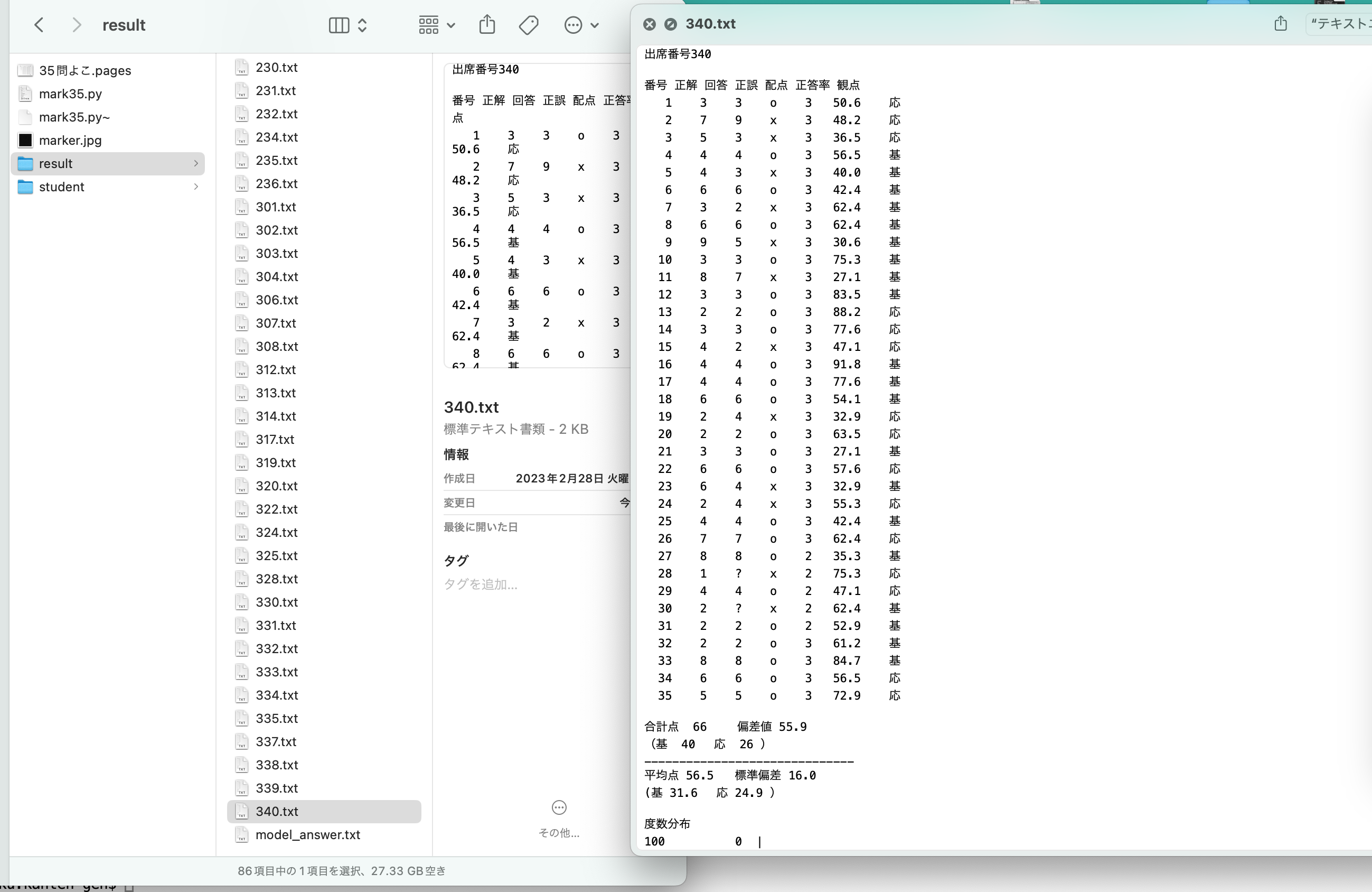 スクリーンショット 2024-07-15 17.01.48.png