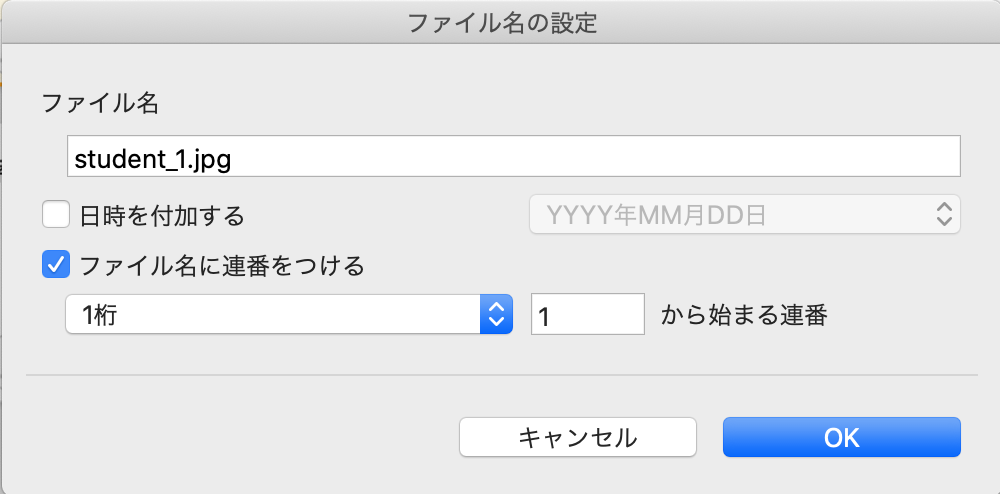スクリーンショット 2022-12-13 20.47.23.png