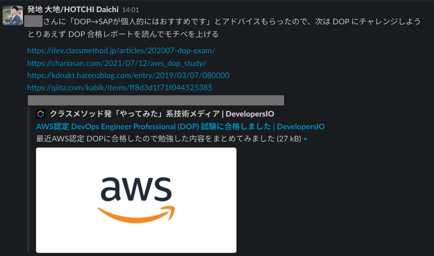 スクリーンショット 2022-01-23 16.55.17.png