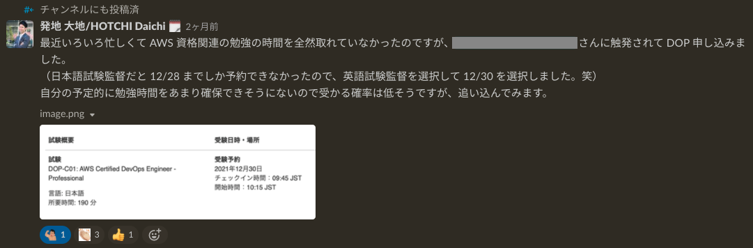 スクリーンショット 2022-01-24 11.37.56.png