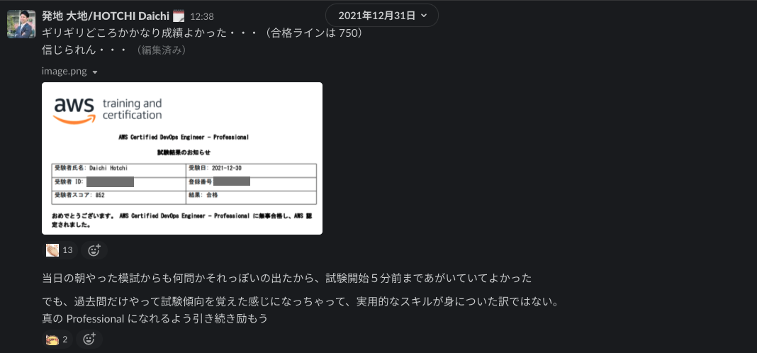 スクリーンショット 2022-01-24 15.27.36.png