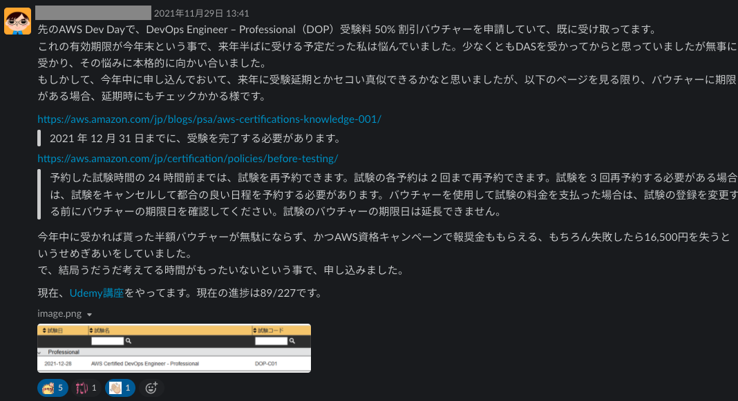 スクリーンショット 2022-01-24 13.13.05.png