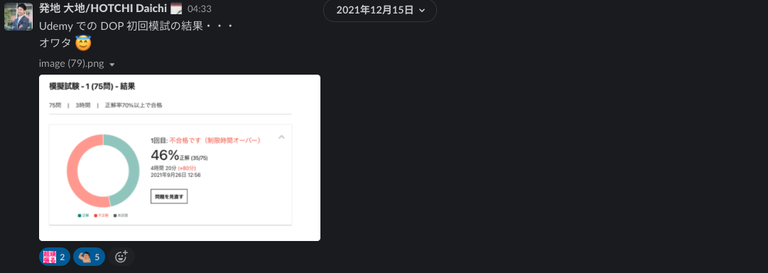 スクリーンショット 2022-01-24 11.39.26.png