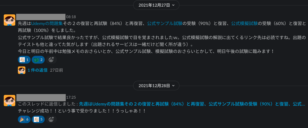 スクリーンショット 2022-01-24 15.40.42.png