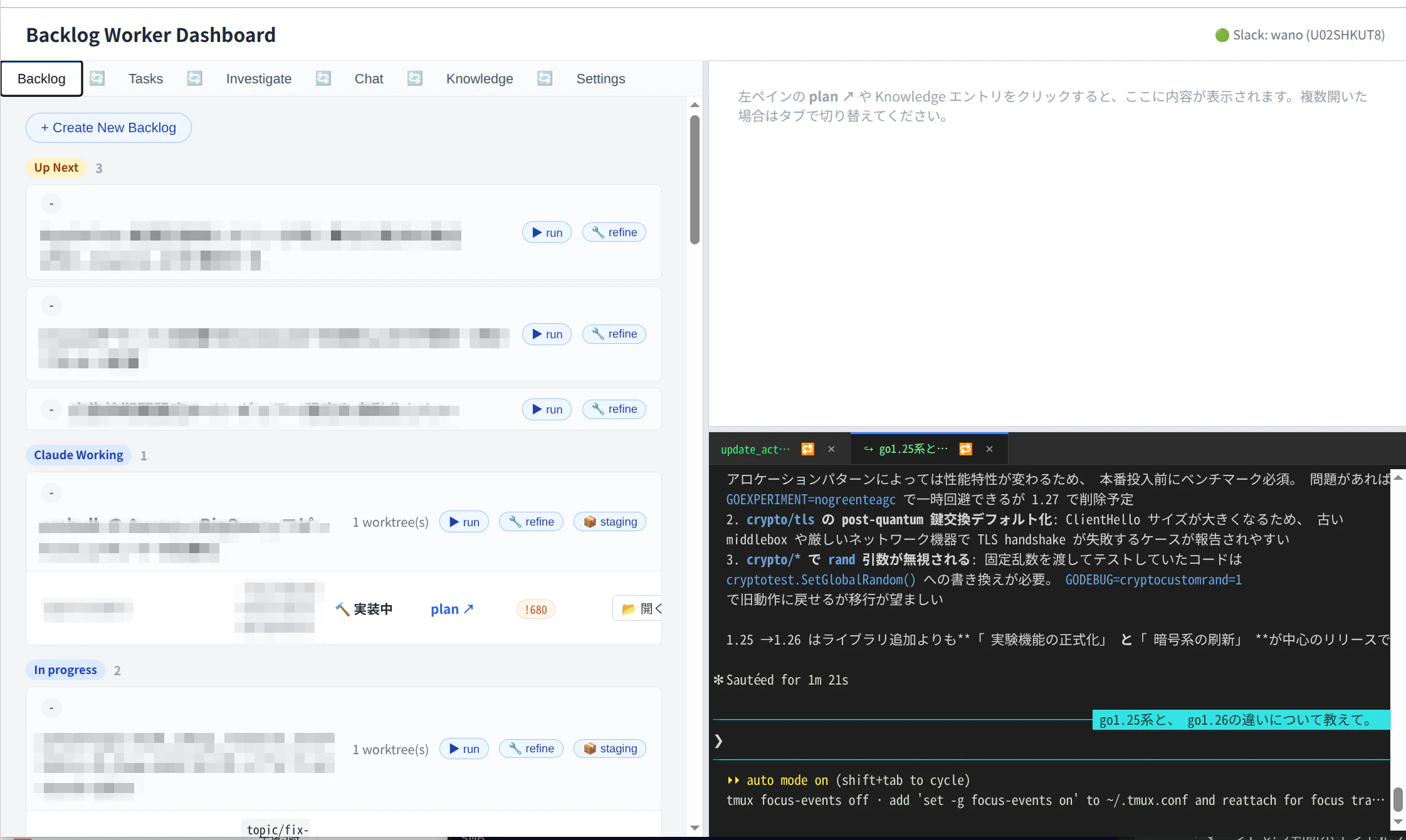 backlog-worker-dashboard.png