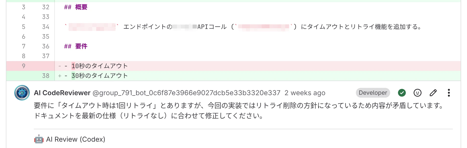 Screenshot From 2026-02-16 11-40-13.png