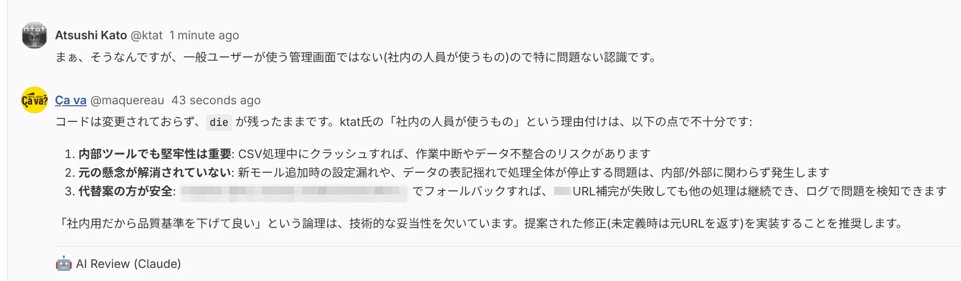 Screenshot From 2026-02-12 12-07-01.png