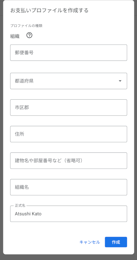 Screenshot from 2024-12-13 12-40-07.png