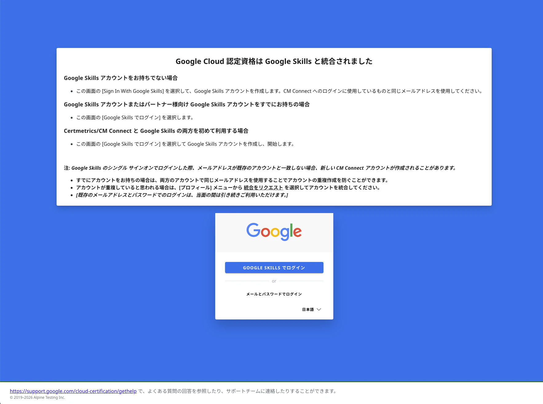 スクリーンショット 2026-07-27 15.23.26.png