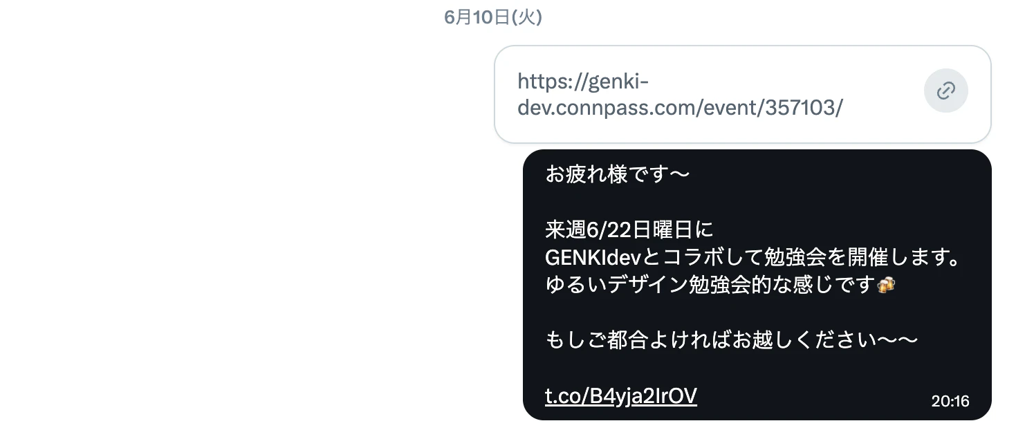 スクリーンショット 2025-12-18 17.26.59.png