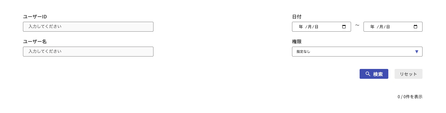 検索結果が0件の場合に表示される画面のNG例