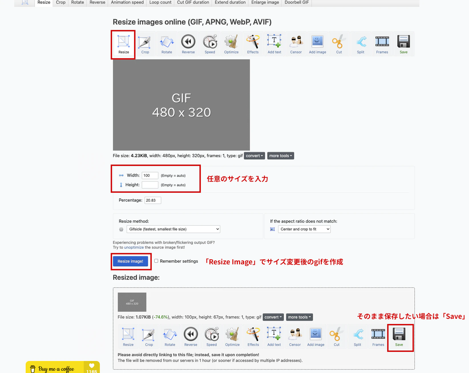 「Ezgif」のサイト。「Resize」でgifファイルのサイズを変更する
