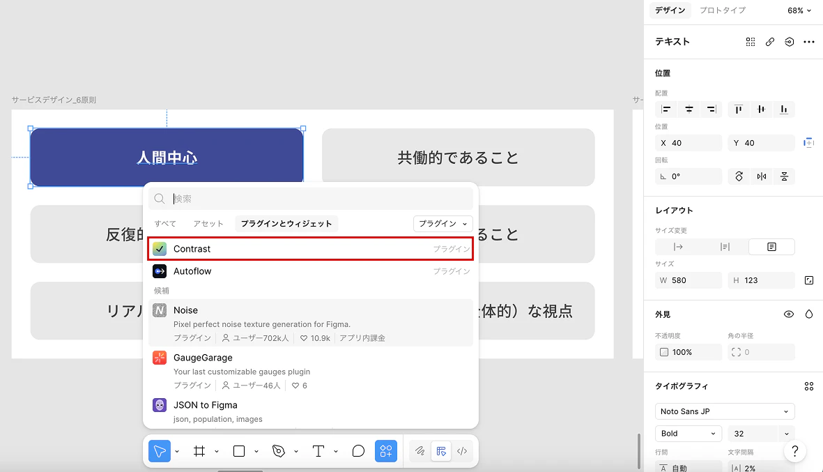 Group 5.png