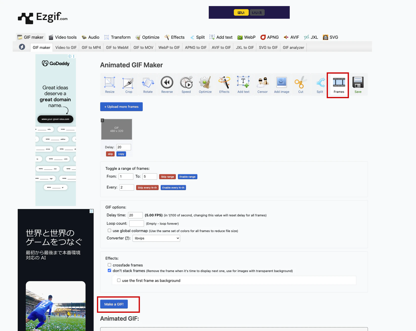 「Ezgif」のサイト。フレームの調整。