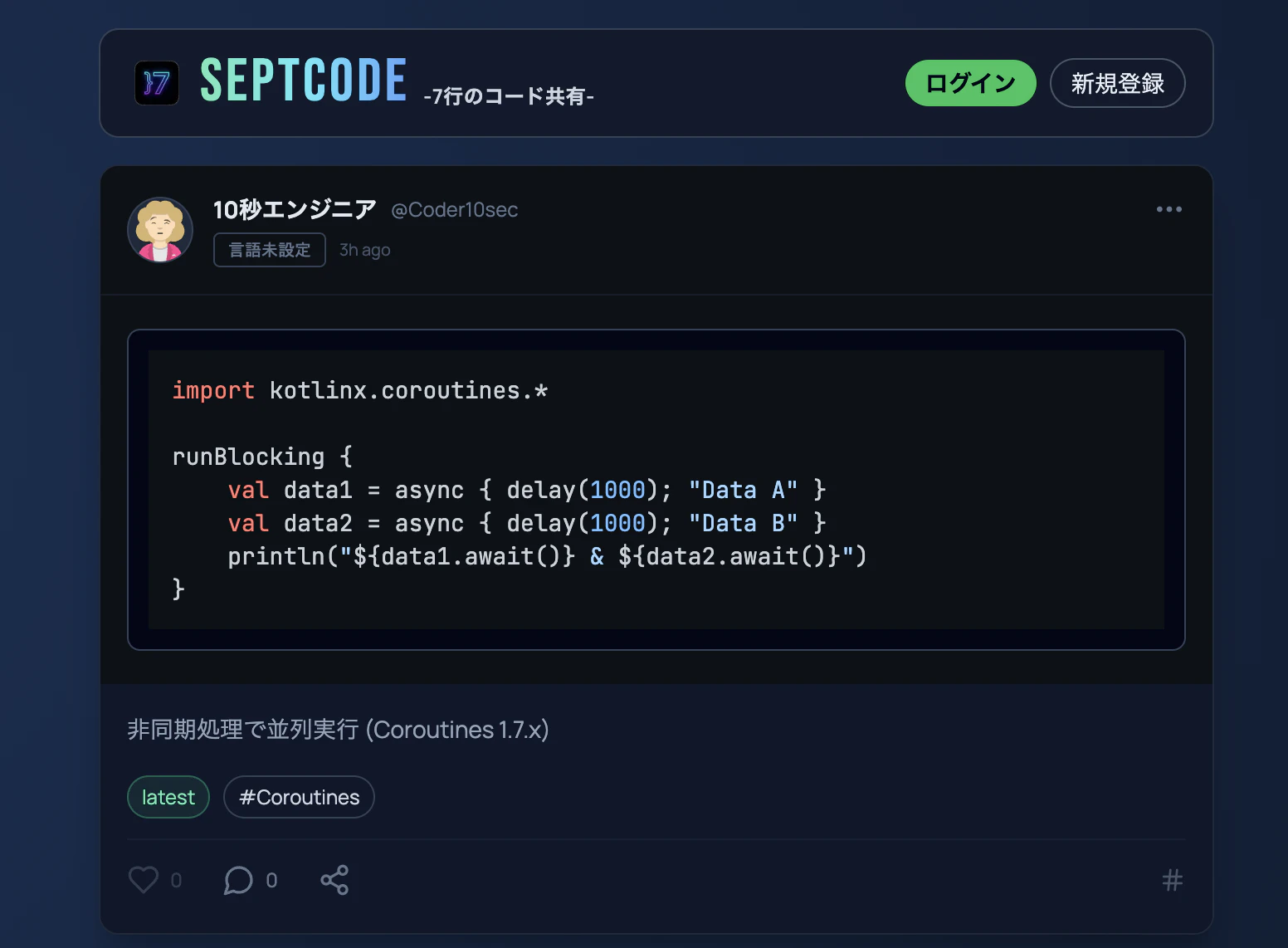 スクリーンショット 2026-02-13 16.18.56.png
