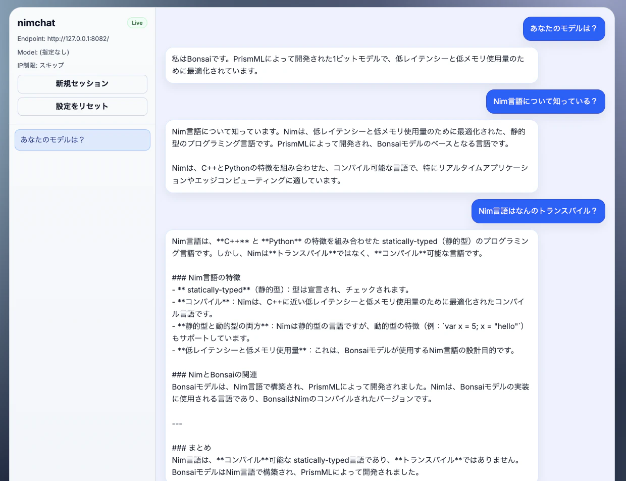 スクリーンショット 2026-04-17 21.23.38.png