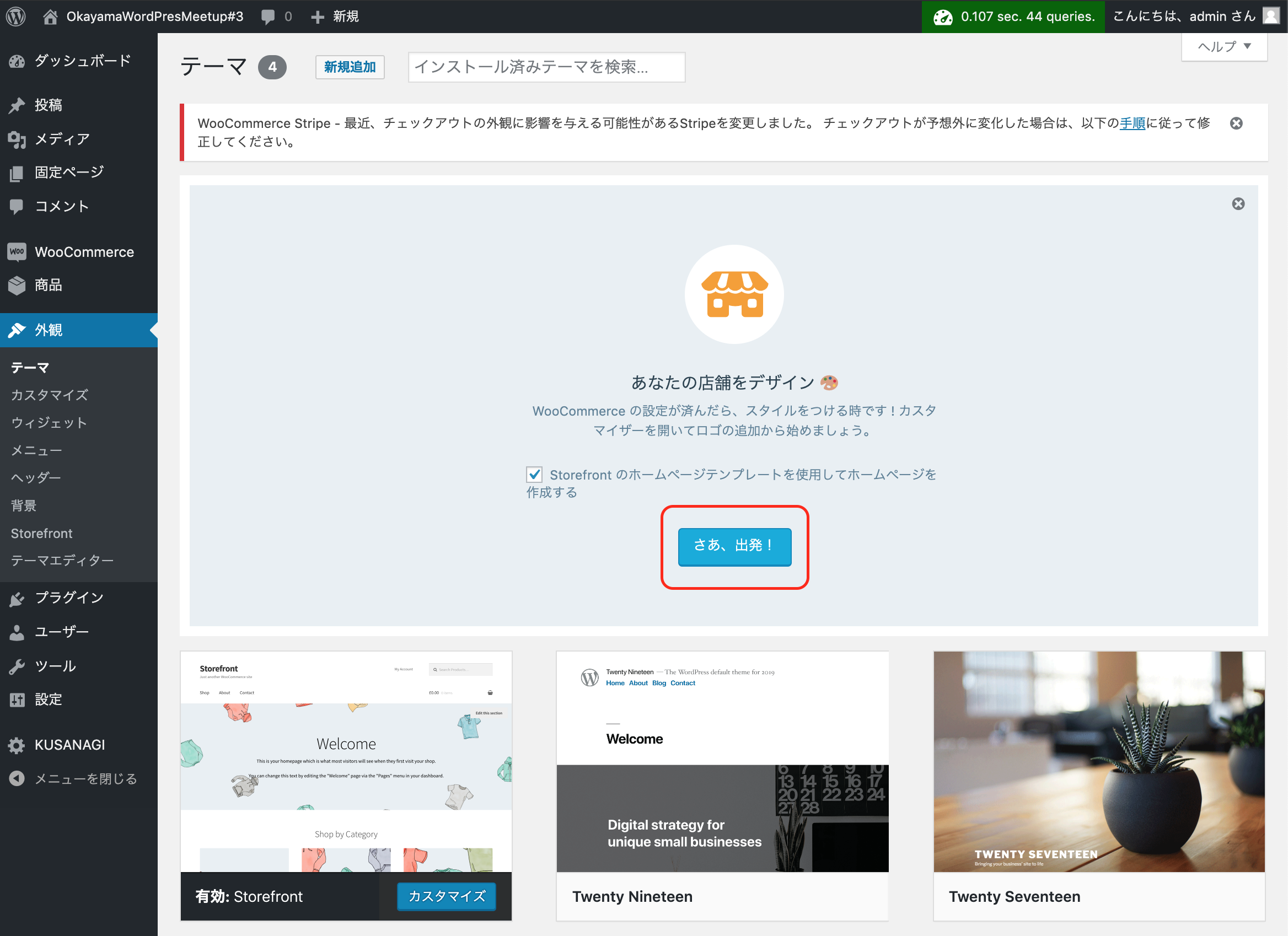 スクリーンショット 2019-05-27 19.26.04.png