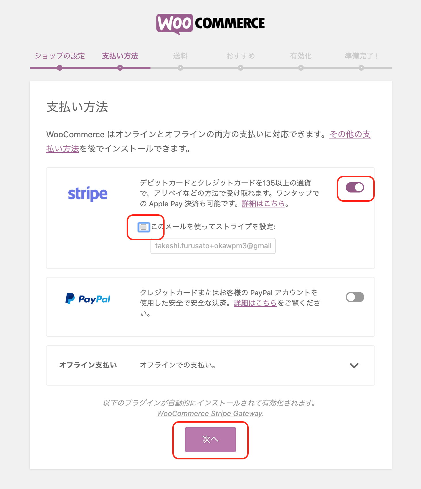 スクリーンショット 2019-05-27 13.22.58.png