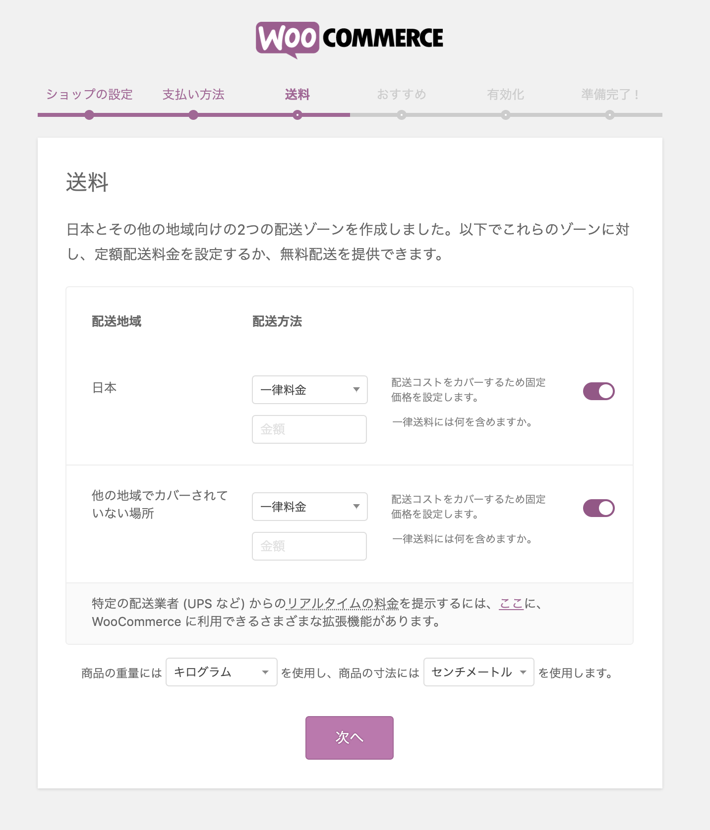 スクリーンショット 2019-05-27 13.24.34.png