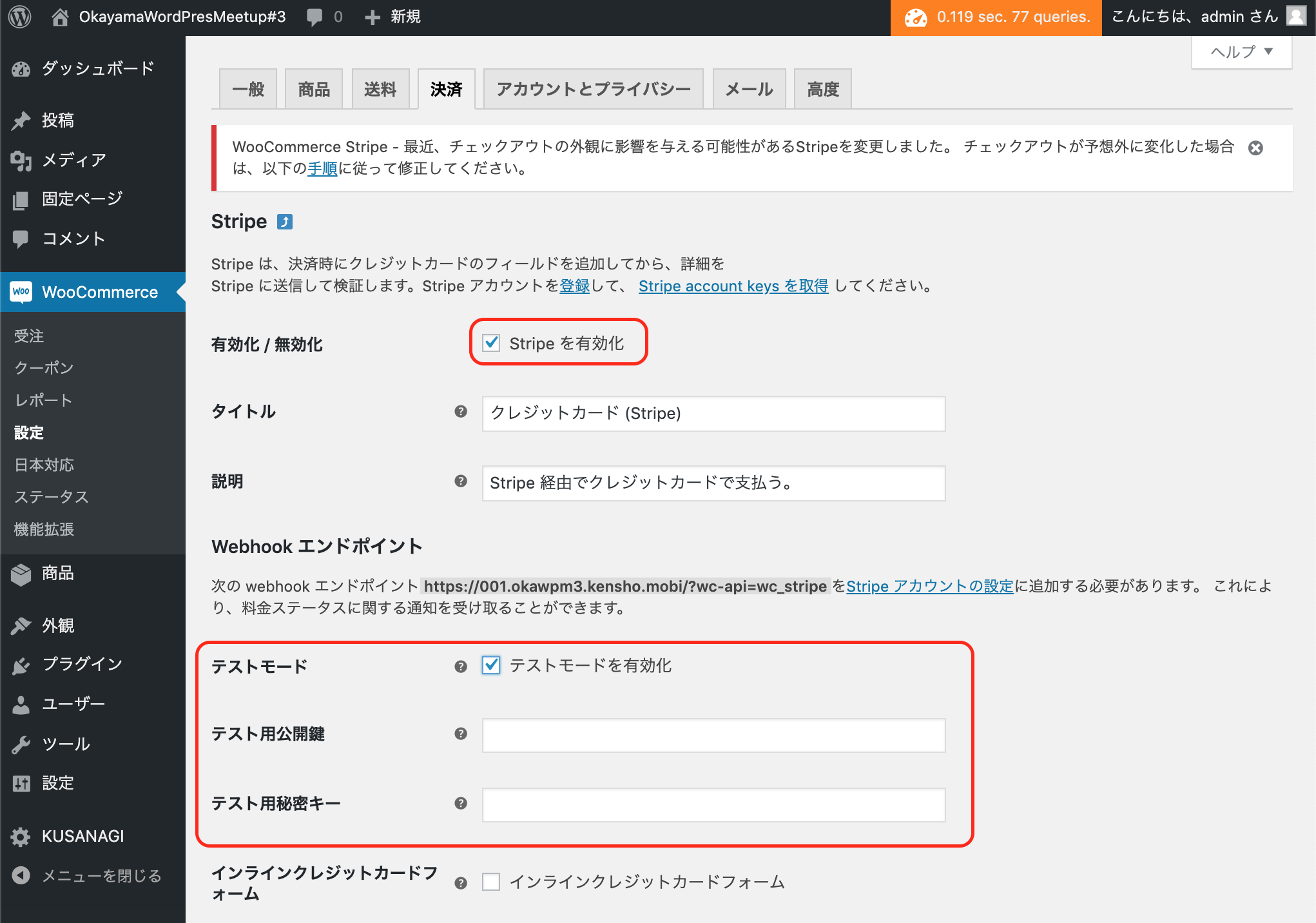 スクリーンショット 2019-05-28 10.12.53.png