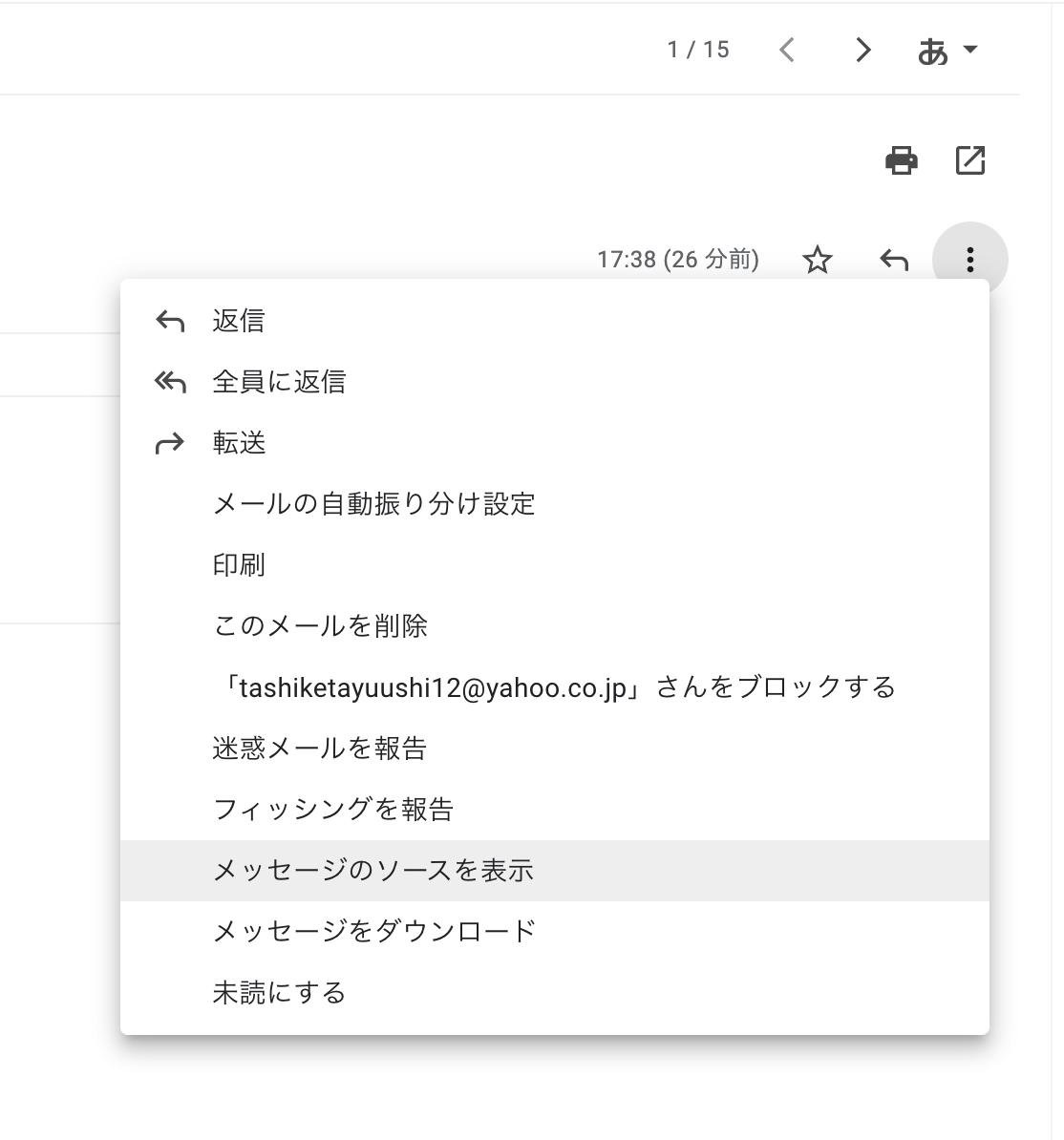 スクリーンショット 2021-03-08 18.05.43.png