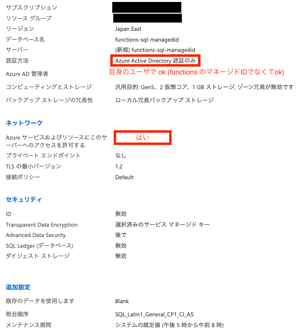 スクリーンショット 2022-02-01 22.31.27.png