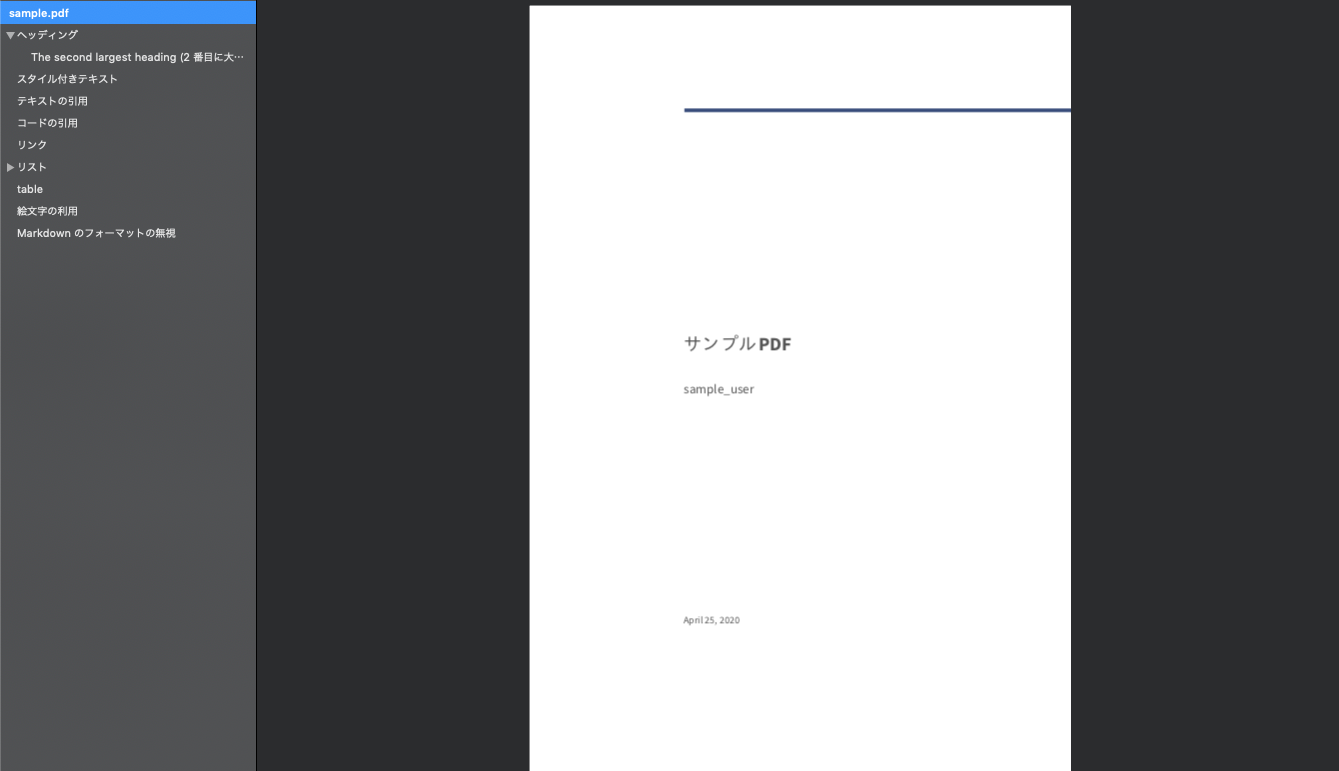 スクリーンショット 2020-04-26 0.08.11.png