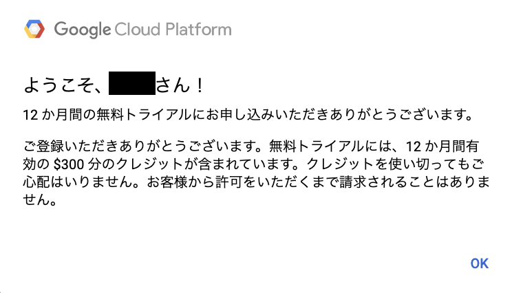 スクリーンショット 2019-12-01 18.26.47.png