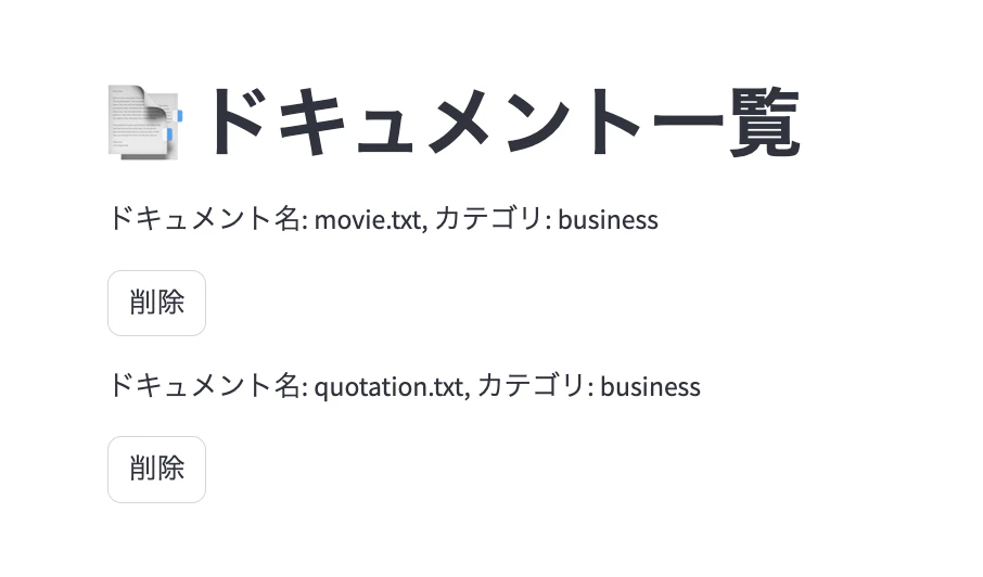 スクリーンショット 2023-07-08 14.08.34.png