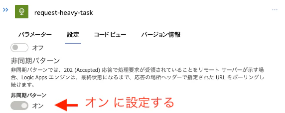 スクリーンショット 2022-10-17 14.05.51.png