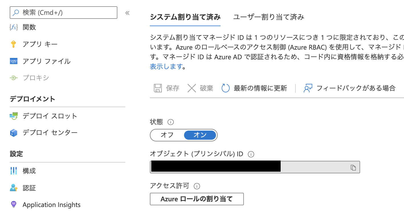 スクリーンショット 2022-02-02 21.59.19.png